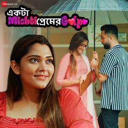 Ekta Mishti Premer Golpo-CD8YQTloUXY