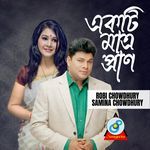 Ekti Matro Pran