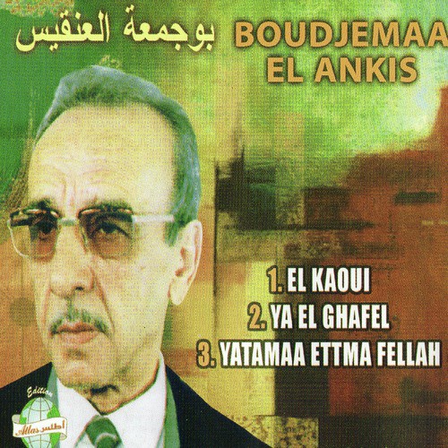 TÉLÉCHARGER MUSIC BOUDJEMAA EL ANKIS ANKIS TÉLÉCHARGER EL MUSIC BOUDJEMAA