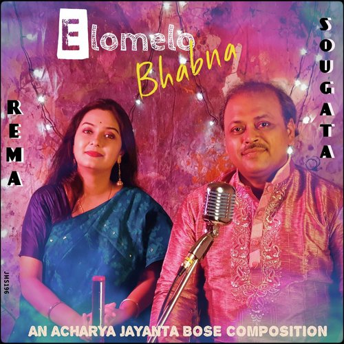 Sougata Banerjee, Rema Bose