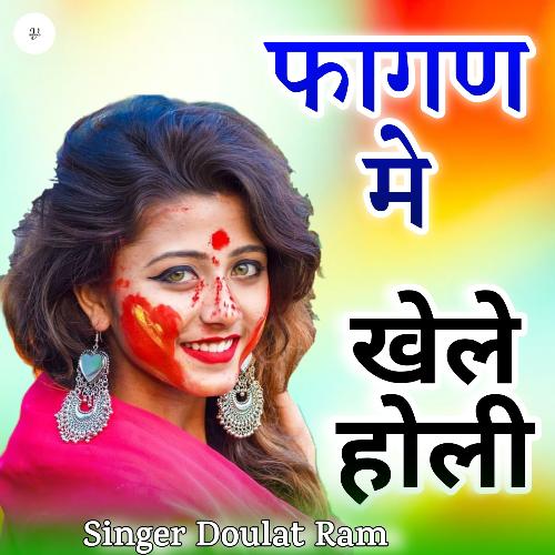 Fagan Me Khele Holi_poster_image