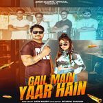 Gail Main Yaar Hain