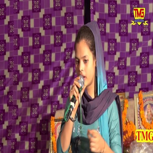 Gajab Kargayi Haye Brij Ki Radha (Original)