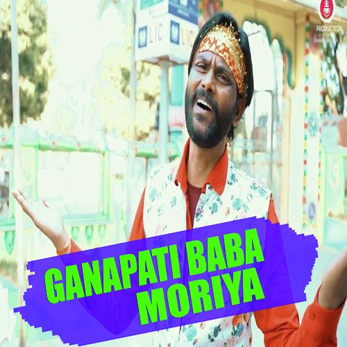 Ganapati Baba Moriya