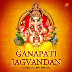 Ganapati Jagvandan-Qxo6Aw1,QAc