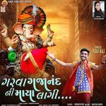 Garva Gajanand Ni Maya Lagi
