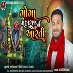 Goga Maharaj Ni Aarti