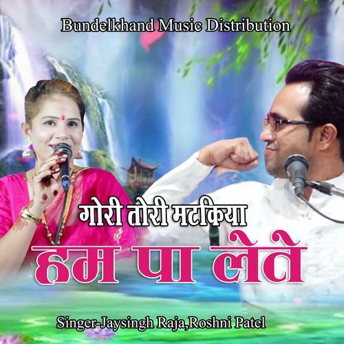 Gori Tori Matakiya Ham Pa Lete