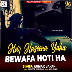 HAR HASEENA YAHA BEWAFA HOTI HAI-EypcZU13RQs