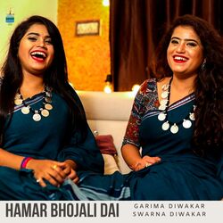 Hamar Bhojali Dai-KD8oSAYEQlw