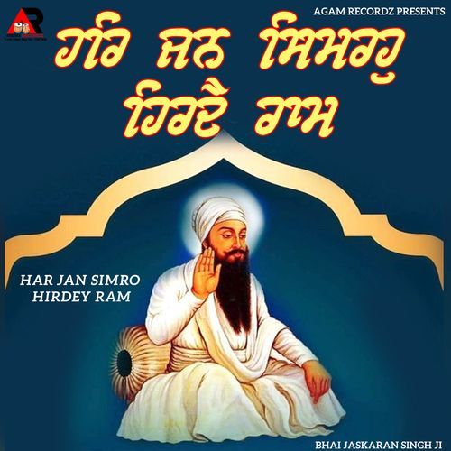 Har Jan Simro Hirdey Ram