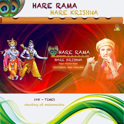 Hare Rama Hare Krishna 108 Times