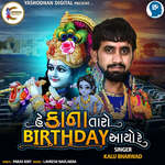 He Kana Taro Birthday Aayo Re