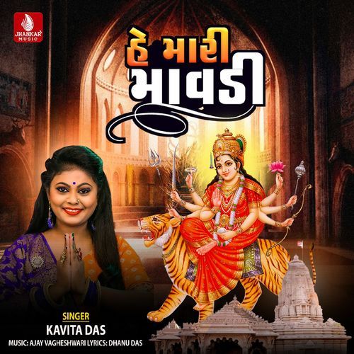He Madi Mavadi