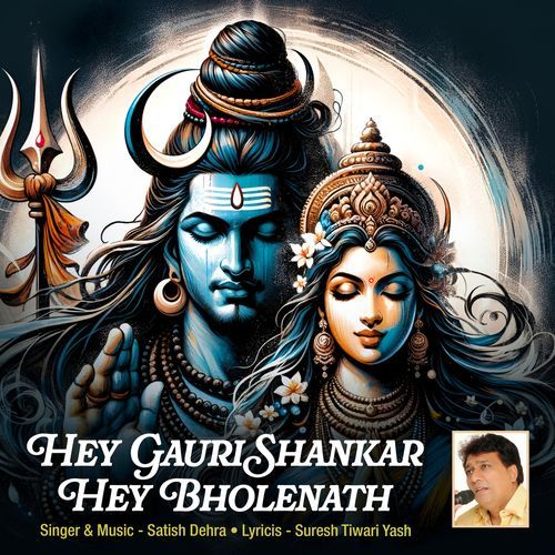 Hey Gauri Shankar Hey Bholenath