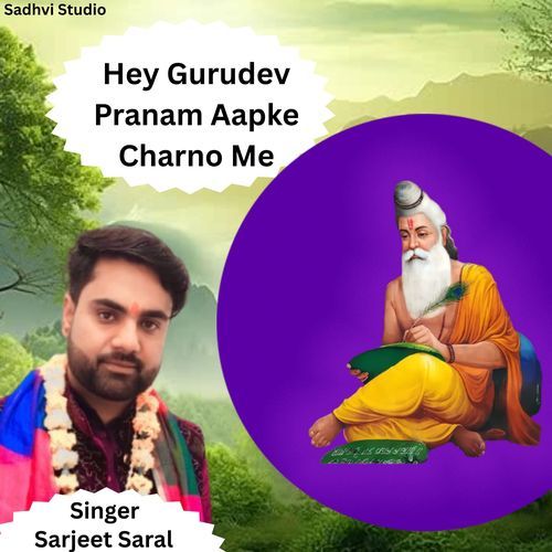 Hey Gurudev Pranam Aapke Charno Me