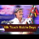 Hik Touch Mobile Deyo