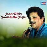 Jaan Mein Jaan Si Aajaye