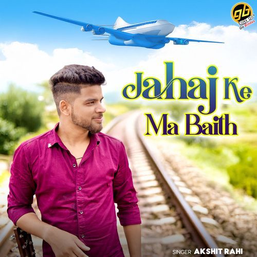 Jahaj Ke Ma Baith