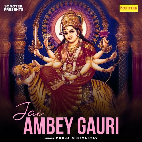 Jai Ambey Gauri