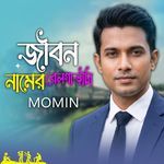 Jibon Namer Railgarita