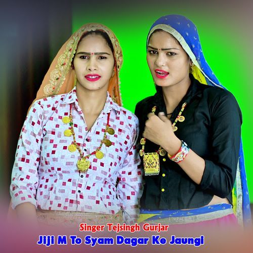 Jiji M To Syam Dagar Ke Jaungi