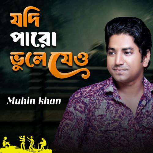 Jodi Paro Bhule Jeo