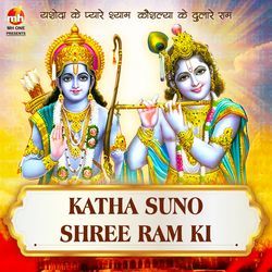 KATHA SUNO SHREE RAM KI (From &quot;YASHODA KE PYAR SHYAM KAUSHLYA KE DULARE RAM&quot;)-F1g8dUwCAmo