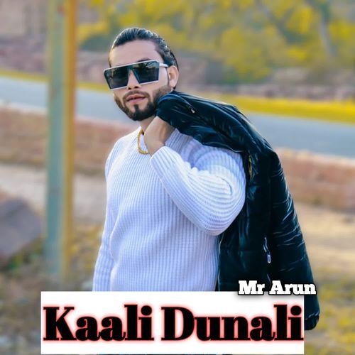 Kaali Dunali