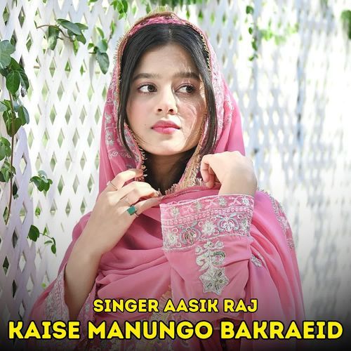 Kaise Manungo Bakraeid