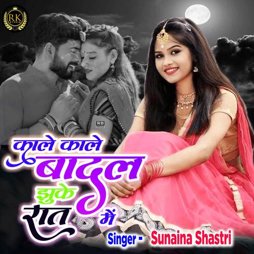 Kale Kale Badal Jhuke Raat Mein (Hindi)