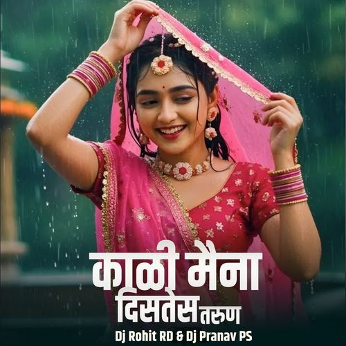 Kali Maina Distes Tarun( Dj Rohit RD & Dj Pranav PS)