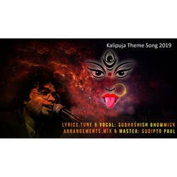 Kalipuja Theme Song 2019-QgAMWTJdTQQ