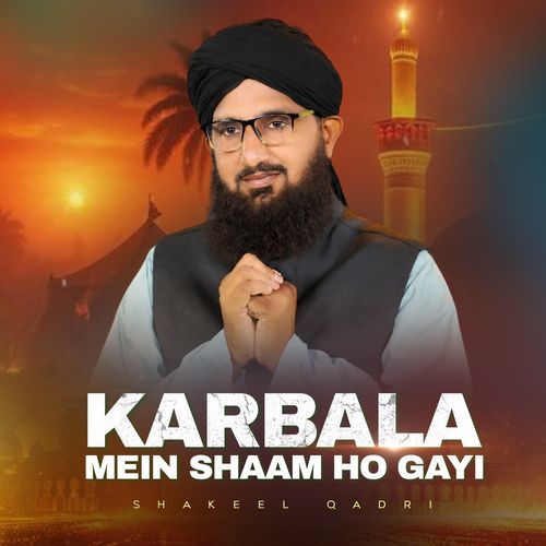 Karbala Mein Shaam Ho Gayi