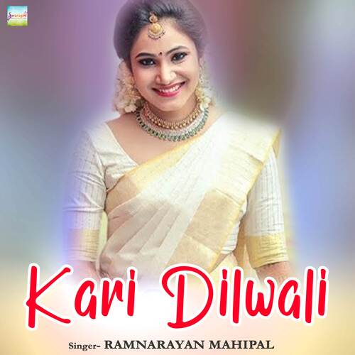 Kari Dilwali