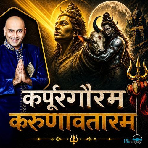 Karpur Gauram Karunavataram (Deep Progressive Trance)