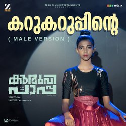 Karukaruppinte (From &quot;Kuruvi Paapa&quot;) (Male Vocals)-KjgiBRJ3TUs