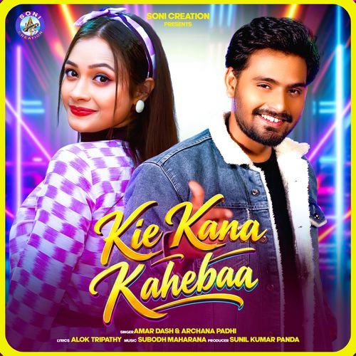 Kie Kana Kahebaa