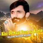 Kise De Nal Peyar Na karin