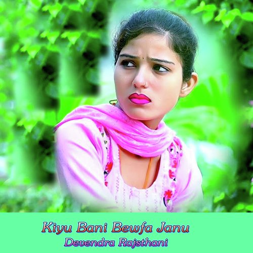 Kiyu Bani Bewfa Janu