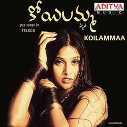 Koilamma-JS0jVUJfWgo