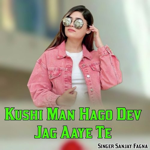 Kushi Man Hago Dev Jag Aaye Te