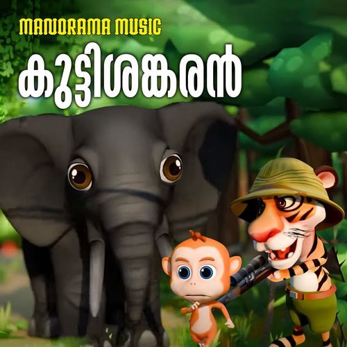 Kuttisankaran