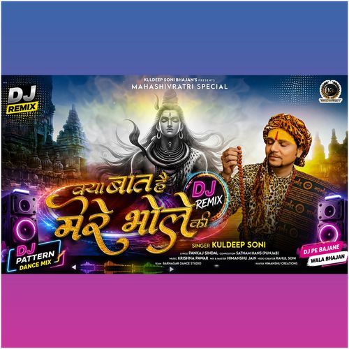 Kya Baat Hai Mere Bhole Ki DJ Remix