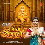 Ladacha Ganpati