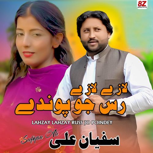 Lahzay Lahzay Russ Jo Poindey