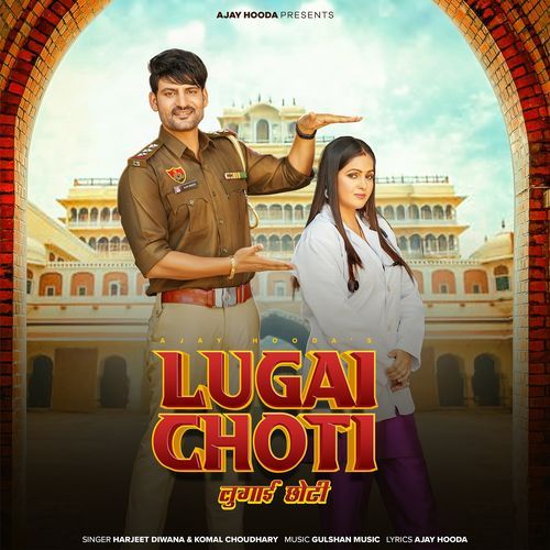 Lugai Chhoti cover art