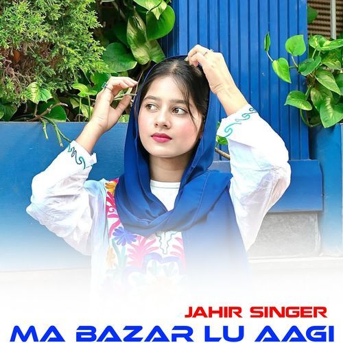 MA BAZAR LU AAGI