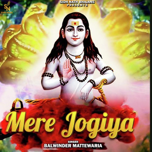 MERE jOGIYA