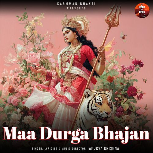 Maa Durga Bhajan